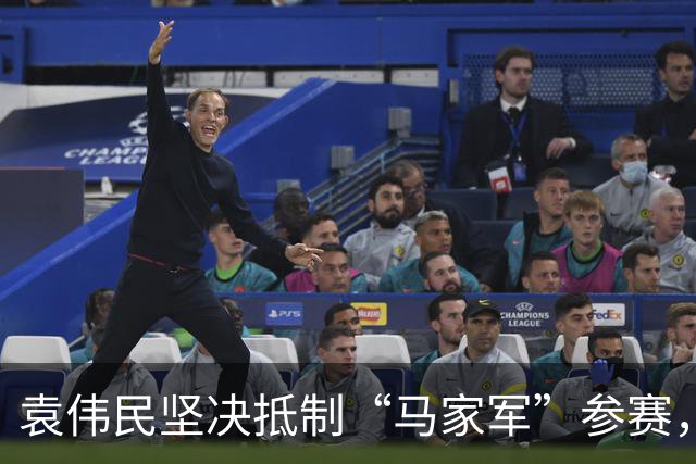 袁伟民坚决抵制“马家军”参赛，直言宁可辞职